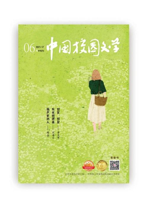 麻辣五花肉的家常做法？