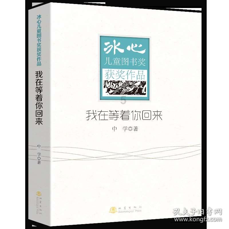 大航海之路
