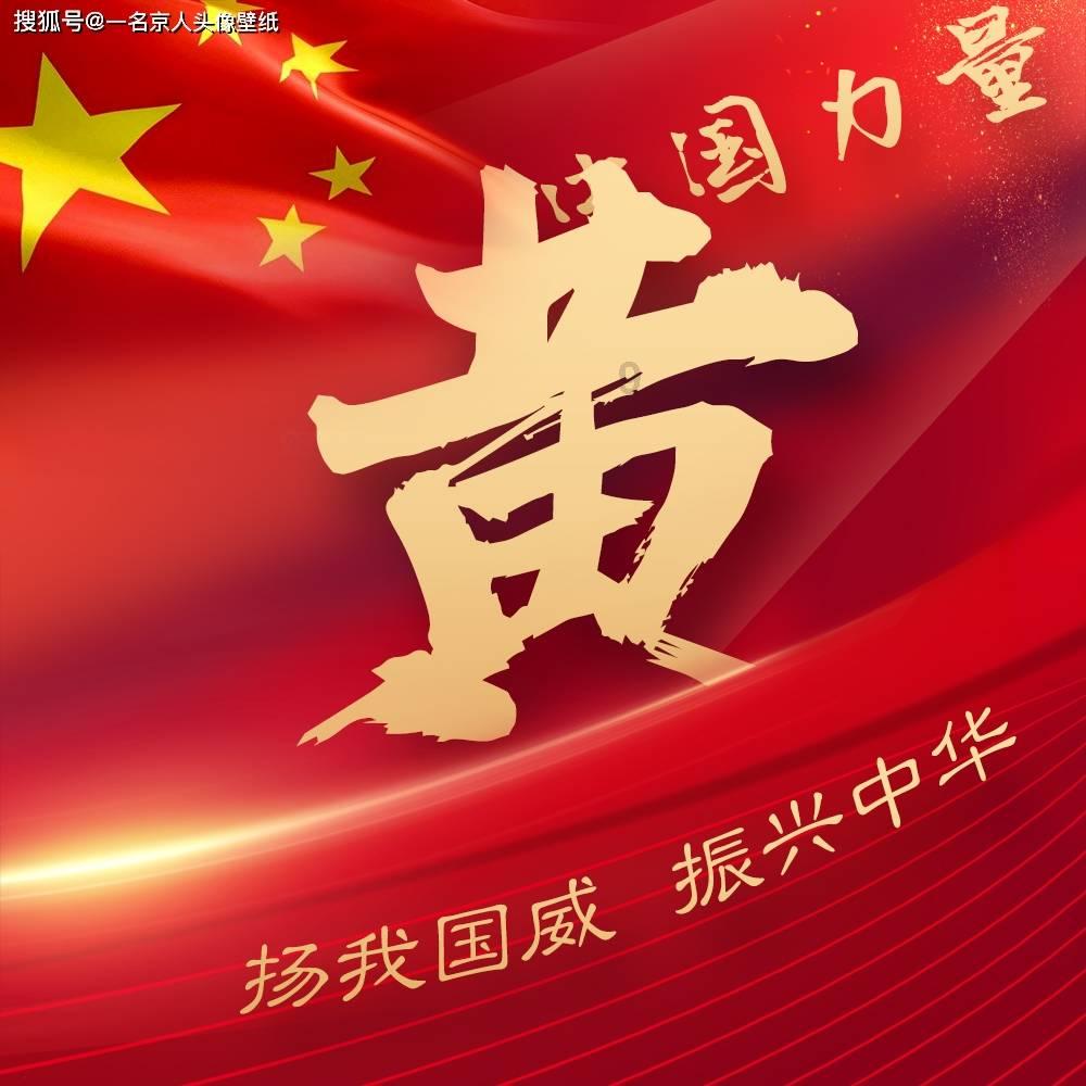 史上最贱小游戏之足球选关版