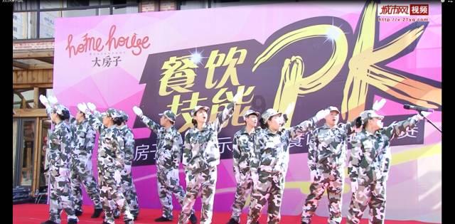 减肥是悦己还是悦人?游戏画面